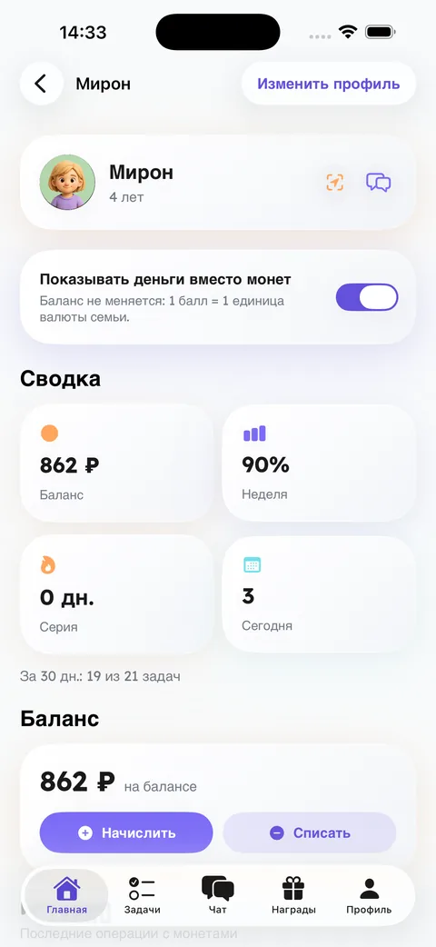 Игра, которая учит самостоятельности